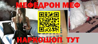 мет Кинель