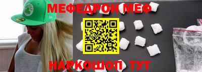 мет Кинель