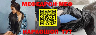 мет Кинель