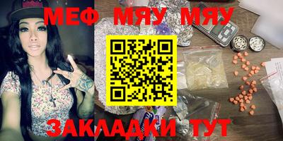 мет Кинель