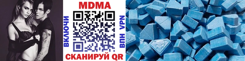 MDMA молли  как найти   Арзамас 