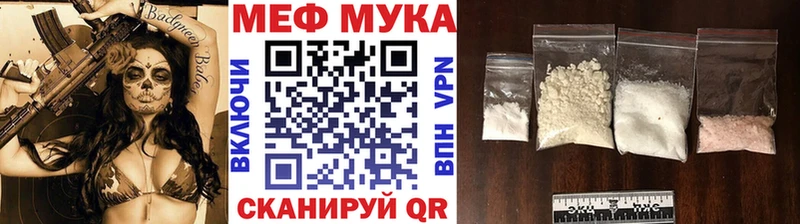 Мефедрон VHQ  MEGA вход  Арзамас 