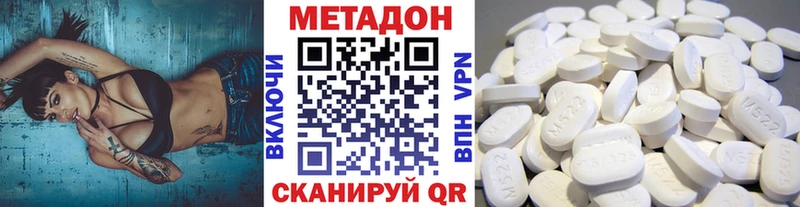 МЕГА   Арзамас  Метадон белоснежный 