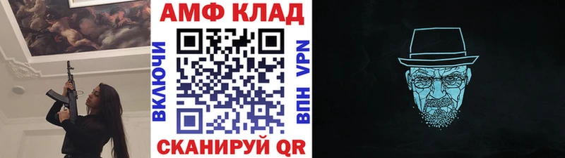МЕТАМФЕТАМИН пудра Арзамас