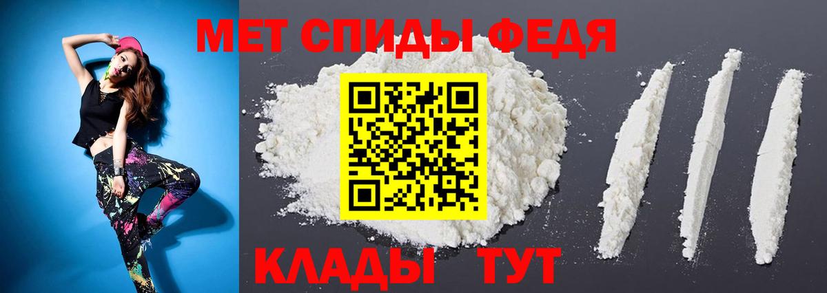 Арзамас  Метамфетамин  Метамфетамин витя  Вход с VPN  Метамфетамин витя 