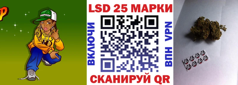 Наркотические марки 1500мкг  дарк нет наркотические препараты  Арзамас  продажа наркотиков 