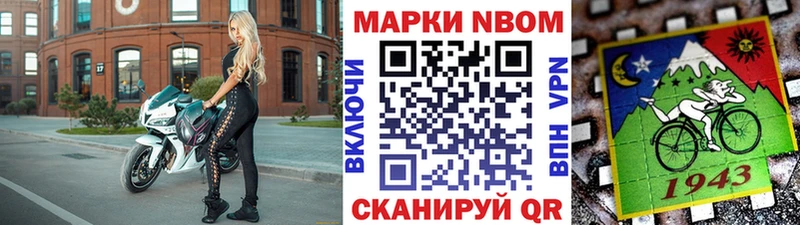 Наркотические марки 1500мкг Арзамас