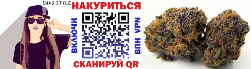 Бошки марихуана THC 21%  дарнет шоп  Арзамас 