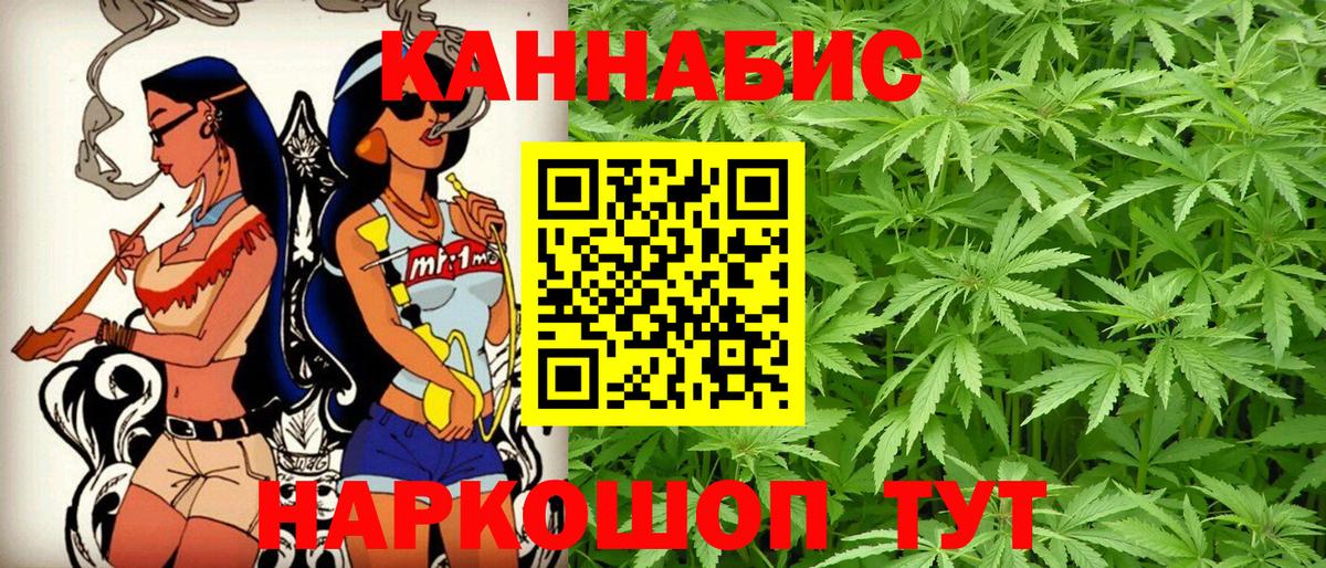 Арзамас  Бошки марихуана White Widow  Конопля семена  Вход с VPN 